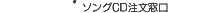 \OCD